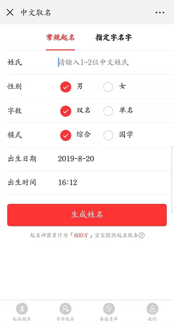 宁县二中高中2022录取名单